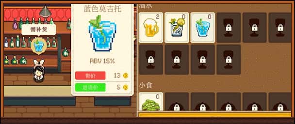 游戏画面5
