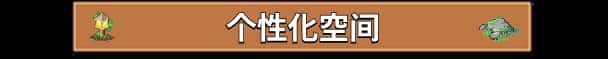 游戏画面4